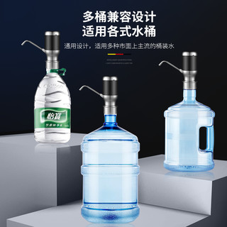 哥米妮 桶装水抽水器家用电动压水出水取水器纯净水大桶水吸水饮水上水机