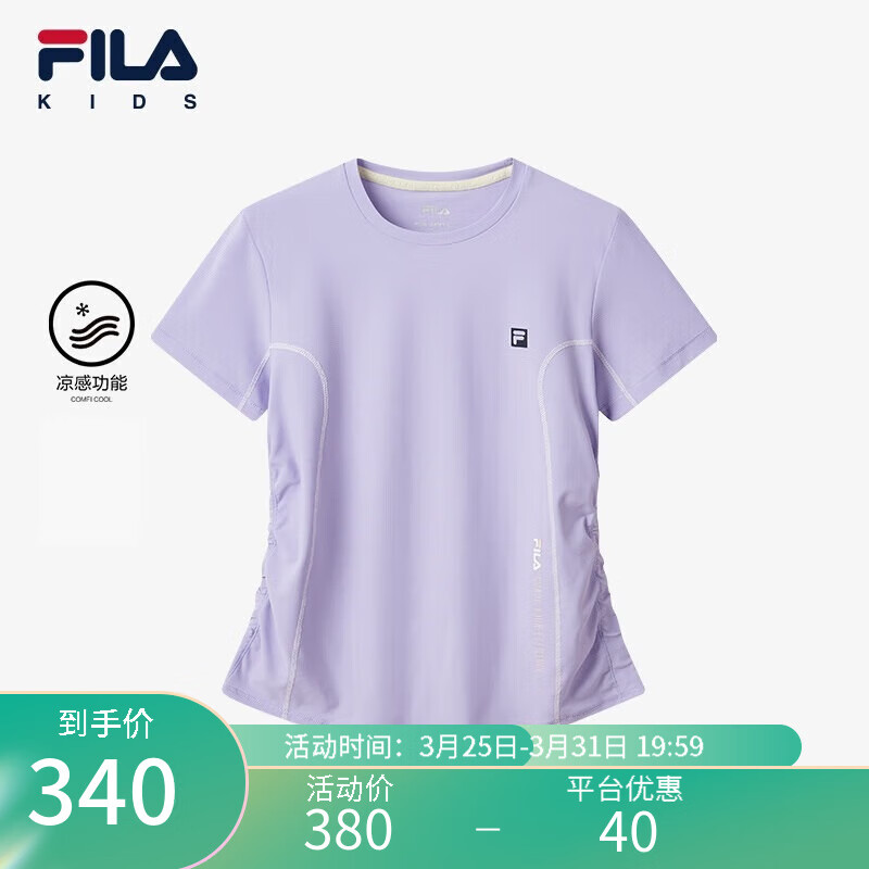 FILA 斐乐 童装2024夏季大童女童短袖综训T恤 荆芥紫-VT 120cm