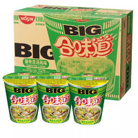 NISSIN 日清食品 日清方便面 BIG合味道猪骨浓汤风味110g*12杯整箱装大杯日清面