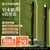 SUZUKI 铃木八孔竖笛8孔德式高音学生用儿童成人初学专业笛子乐器咖啡色