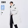 百亿补贴：Semir 森马 羽绒服男日常舒适厚款宽松连帽外套温暖通勤长款冬季新款