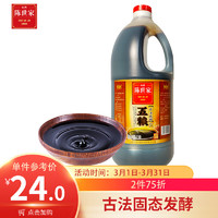 陈世家 五粮6°老陈醋 山西 纯粮酿造 2100ml