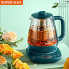 SUPOR 苏泊尔 养生壶 电热水壶 1.5L煮茶器烧水壶开水壶 玻璃电茶壶 SW-15YT01