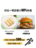 Otsuka 大塚 大冢calorie mate进口营养早餐代餐控卡饼干2盒