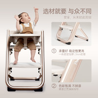 Pouch 帛琦 儿童成长椅升降多功能可调节椅学座椅宝宝餐椅