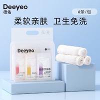 88VIP、小编帮你省1元：Deeyeo 德佑 孕产妇免洗无菌一次性内裤 6条装