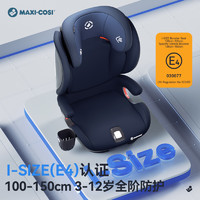 MAXI-COSI 迈可适 MaxiCosi迈可适安全座椅3-12岁以上儿童汽车车载大童增高垫isize