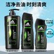 adidas 阿迪达斯 男士控油劲爽洗发露 730ml+400ml+220ml