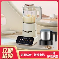 Midea 美的 1.75L无舱破壁机PB1S1