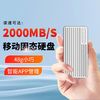 Lenovo 联想 异能者2T外置两用移动固态硬盘1tusb3.2固态移动硬盘ssd