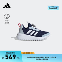 adidas「小波浪」ActiveFlex 3.0旋转按钮运动鞋男小童阿迪达斯 藏青色/灰蓝色/白色 40码