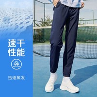 SKECHERS 斯凯奇 春季户外运动裤女长裤GODRY速干裤梭织透气慢跑裤女式休闲裤