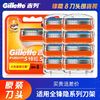 Gillette 吉列 剃须刀致顺手动五层刮胡刀手动通用于锋速5剃须刀8刀头