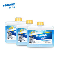 seaways 水卫仕 洗碗机体清洁剂 250mL