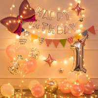 OUNIZI 歐妮姿 周歲生日場景布置兒童一周歲寶寶男孩女孩生日裝飾派對場景布置氣球套餐背景墻  快樂成長周歲套餐