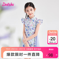 Deesha 笛莎 童装女童连衣裙2024夏季儿童洋气时尚甜美裙子