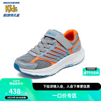 Skechers斯凯奇儿童鞋春秋款透气休闲老爹鞋405047L/405237L 灰色/橘色/GYOR 39