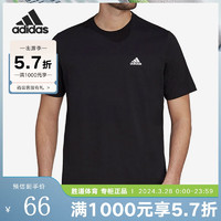 adidas 阿迪达斯 年新款男子夏季短袖休闲运动T恤 GL6101 GL6101 A/S