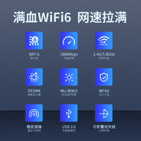 COMFAST WiFi6电竞游戏无线网卡千兆5G双频1800M台式机wifi接收器笔记本电脑外置USB3.0接口网络信号发射器