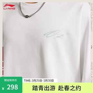 LI-NING 李宁 韦德系列短袖T恤款24春夏印花宽松圆领运动上衣AHSU003 标准白-2 L