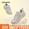 SKECHERS 斯凯奇 女子缓震透气入门跑鞋网布运动鞋129426 自然色/NAT 37.5