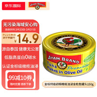 AYAM BRAND 雄鷄標 雄鸡标（AYAM BRAND）泰国 金标特级初榨橄榄油浸金枪鱼罐头150g 方便速食