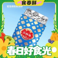 88VIP：三胖蛋 原味瓜子 90g*5袋