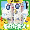 百亿补贴：Bright 光明 优倍鲜牛奶 900ml*2盒