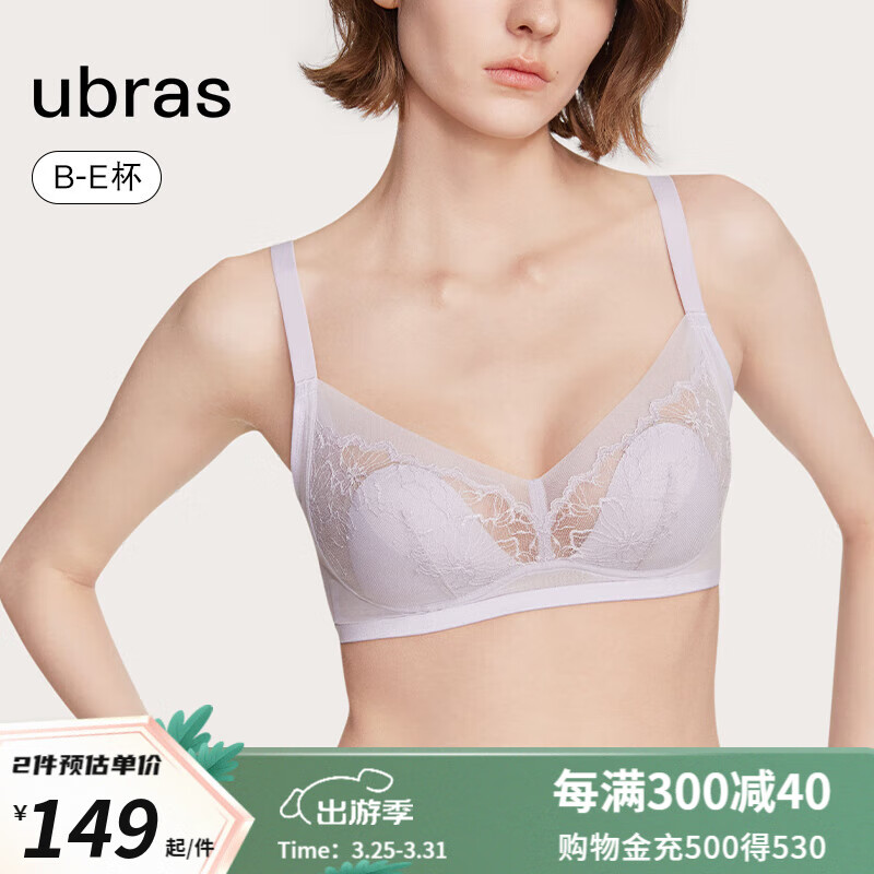 ubras24年春日蕾丝丰盈包裹大杯文胸内衣女无钢圈胸罩性感大胸显瘦 柔灰紫色 L+