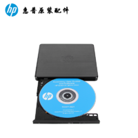 HP 惠普 USB外置刻錄光驅DVDRW F6V97AA服務器筆記本 雙面刻錄