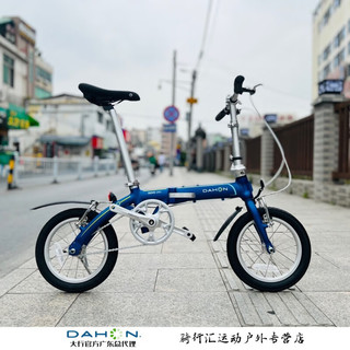 DAHON 大行 BYA412 412折叠自行车14英寸单速超轻铝合金学生成人单车 太空银