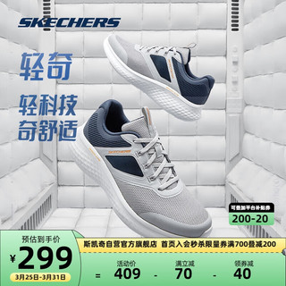 SKECHERS 斯凯奇 轻奇跑鞋丨Skechers超轻跑步鞋缓震回弹耐磨舒适男女夏季运动户外