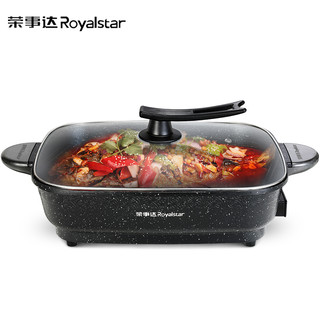 Royalstar 荣事达 家用6L大容量韩式方形烤肉火锅一体电烧烤炉商用烤鱼专用锅
