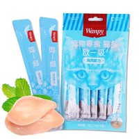 Wanpy 顽皮 猫条猫咪零食欧一吸全阶段湿粮包猫咪流质零食布丁70g*5 鸡肉配方70g*1包/5条装