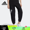 adidas 阿迪达斯 NEO春秋女子运动休闲宽松透气舒适束脚长裤HN2388 A/S