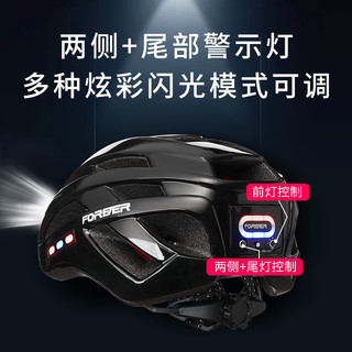 88VIP：FOREVER 永久 山地公路车骑行头盔男女智能灯USB充电避震透气骑行安全帽