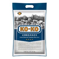 88VIP：KO-KO 口口牌 亚洲精选茉莉香米 5KG