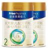 Friso PRESTIGE 皇家美素佳儿 婴儿奶粉2段