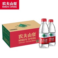 农夫山泉 饮用天然水整箱380ml*12小瓶出游会议办公室天然常用水饮
