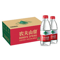 农夫山泉 饮用天然水380ml*24瓶整箱小瓶非矿泉水可定制logo饮用水