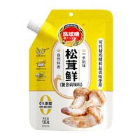 凤球唛 松茸鲜调味料135g炒菜提鲜代替鸡精味精盐菌菇粉