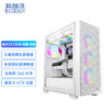 PCCOOLER 超频三 风行D510 电脑机箱EATX主板/双360水冷位/9风扇位/钢化玻璃 风行D510白色