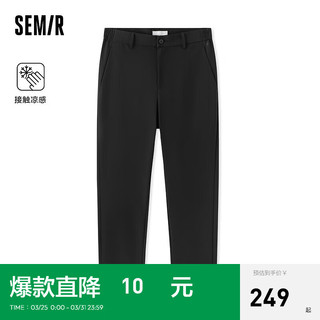 森马（Semir）舒服裤休闲裤男2024夏季凉感小脚长裤纯色简约 黑色90001 26