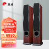 HiVi 惠威 RM600A F 2.0声道音箱 桃木色