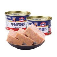 MALING 梅林B2 午餐肉罐头170g*2罐泡面搭档猪肉熟食火锅食材方便速食