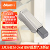 blum 百隆 奥地利快装半盖铰链外置阻尼缓冲器BLUMOTION