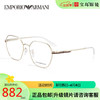 EMPORIO ARMANI 眼镜 3011玫瑰金色 含万新1.60防蓝光镜片