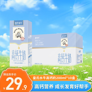 哪里买牛奶便宜 6605be6c6bd4f6963.jpg_d320.jpg