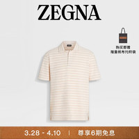 杰尼亚（Zegna）24春夏白色配灰粉色棉质 Polo 衫UD384A7-D781R-P04-48 48/S