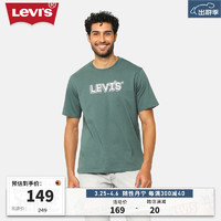 Levi's李维斯24春季男士休闲LOGO印花短袖T恤宽松潮流百搭 绿色 16143-1344 S